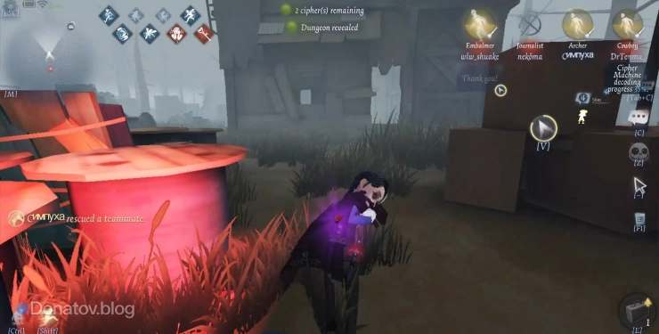 Раненный Бальзамировщик