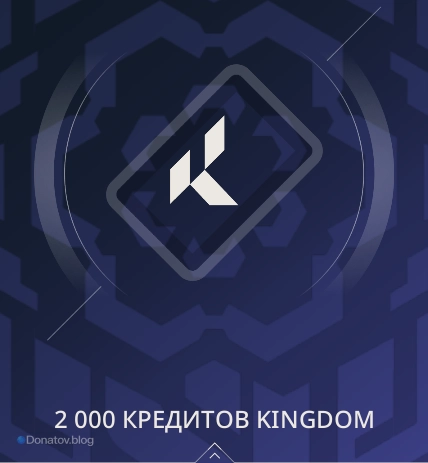 Иконка Kingdom Points