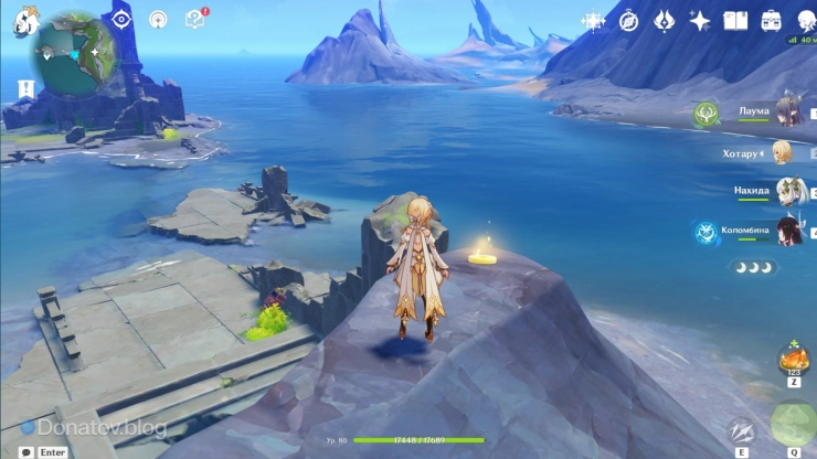 Лучистый кристалл 169 на скале