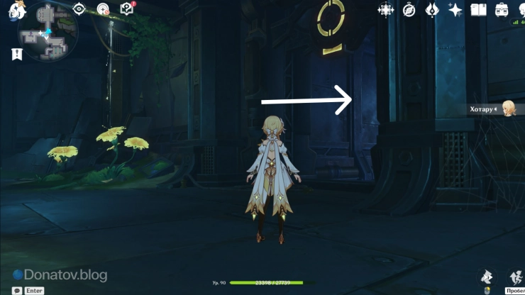 Нужный проход