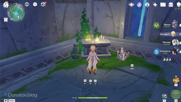 Лучистый кристалл 173 на каменном столе