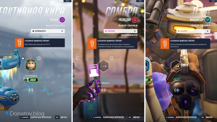 Полезные советы Скрепыша