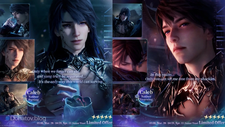 Пара карт Caleb: Nether Yearning и Caleb: Nether Parting