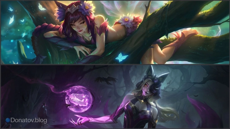 Образы Ари «Верховная ведьма» и «Дух леса» в League of Legends