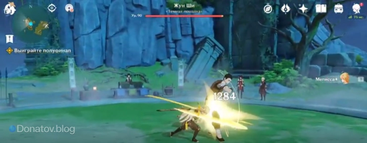 Бой с Жун Ши