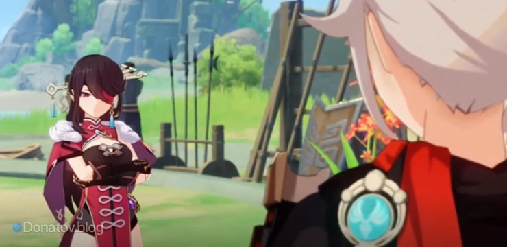 Кадзуха и Бэй Доу