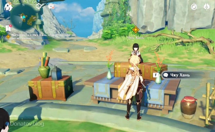 Диалог с Чжу Хань