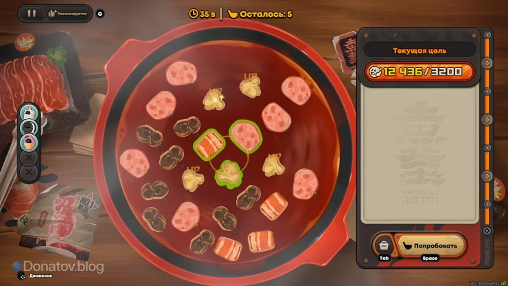 Пример сочетания продуктов в испытании «Фирменное и остренькое (II)»