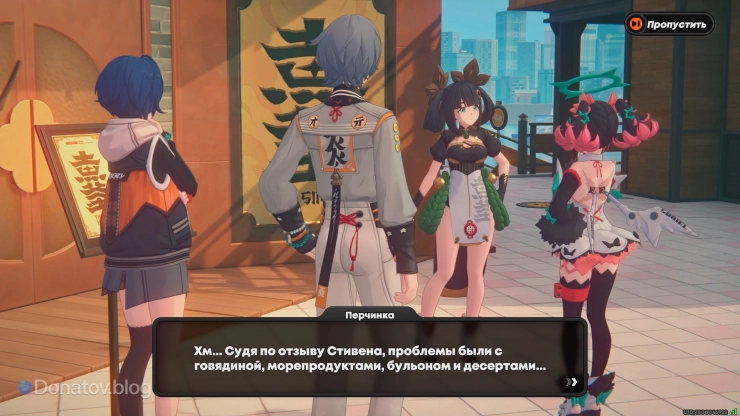 Обсуждение возможных причин невысокого качества блюд