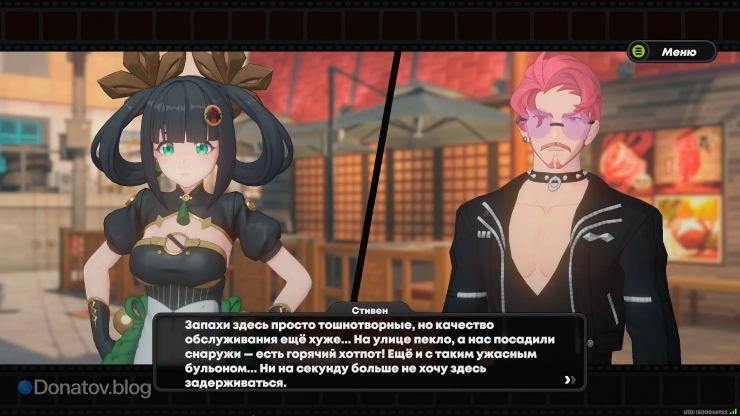 Демонстрация недовольства ресторанного критика