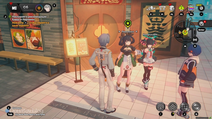 Встреча с Наньгун Юй возле «Кипящего горшочка»