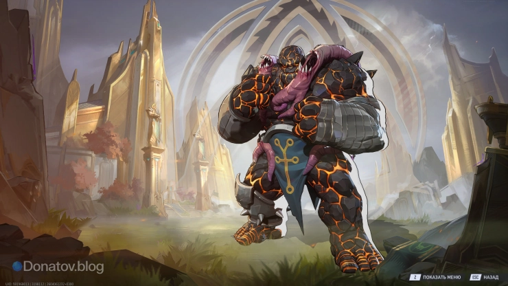 Облик «Воплощение страха» на Существо