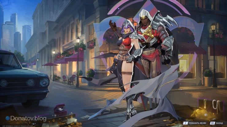 Легендарный скин на Плащ и Кинжал «Дерзкий дуэт»