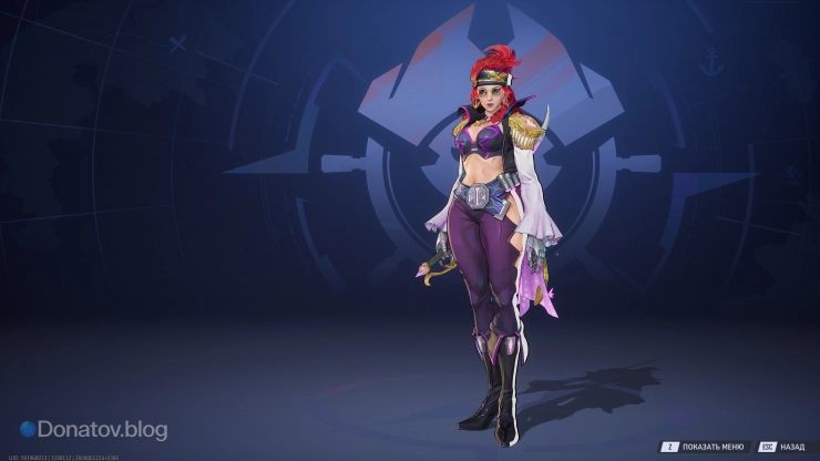 Псайлок в образе «Беглый корсар»