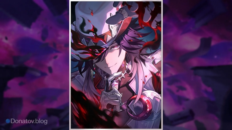 Световой конус «Эпилог лжи» в «ХСР»