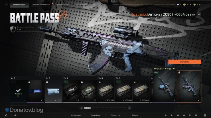 ZC807 «Сбой сети» в Arena Breakout: Infinite