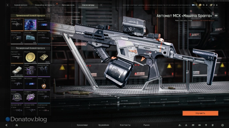 Награды БП 5 сезона Arena Breakout: Infinite