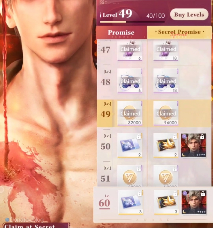 Empyrean Wish в Promise