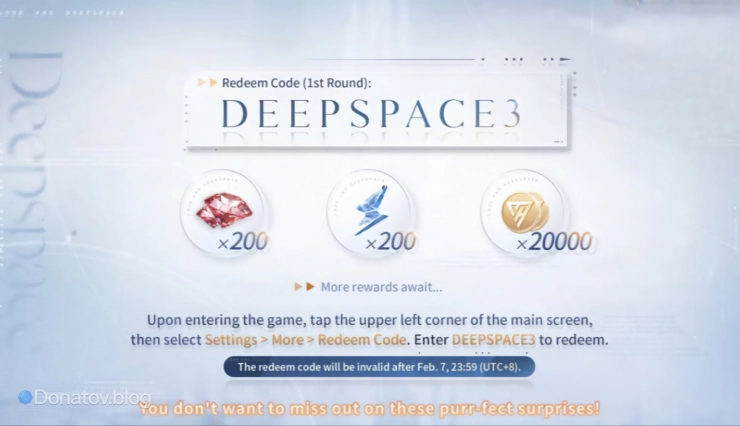 Empyrean Wish за промокоды