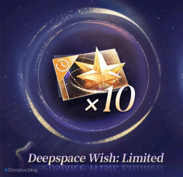 Limited Deepspace Wish