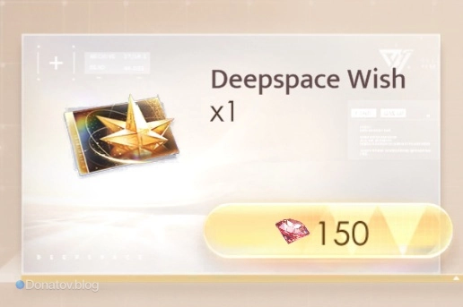 Deepspace Wish