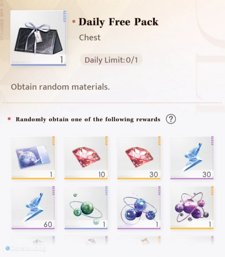 Ежедневный пак