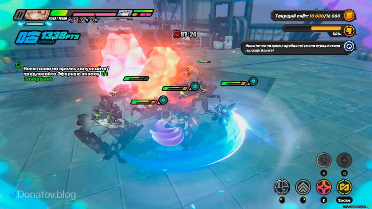 Заряженная атака Йидхари