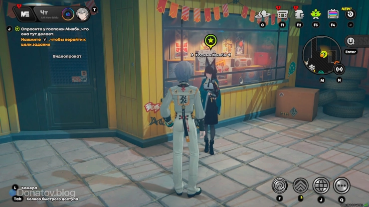 Встреча с Мияби у входа в видеопрокат