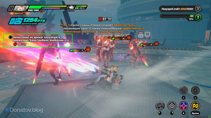 Отображение оставшегося времени и статуса выполнения задания в бою