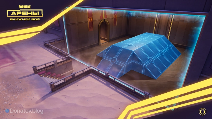 Карта в режиме «Арены» в Fortnite