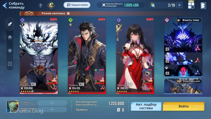 Моно-отряд Тьмы с Пэк Юнхо «Белая грива»