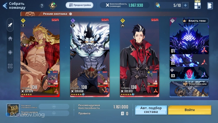 Отряд выживаемости для Пэк Юнхо «Белая грива»