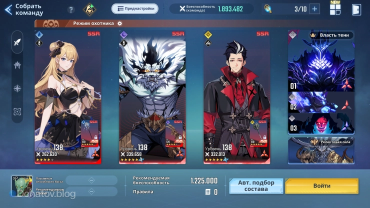 Разноэлементный отряд с Пэк Юнхо «Белая грива»