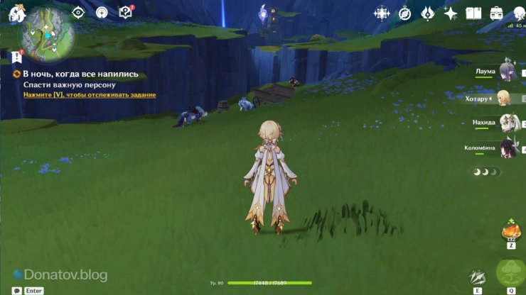 Путник и волки