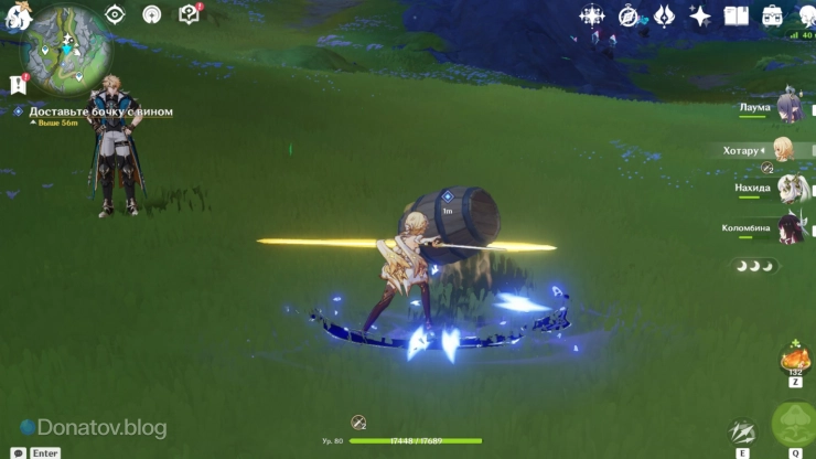 Атака бочки