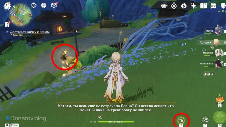 Как приручить