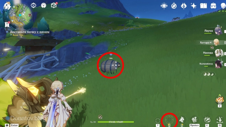 Прицел по бочке