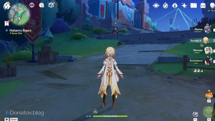 Где сидит Варка