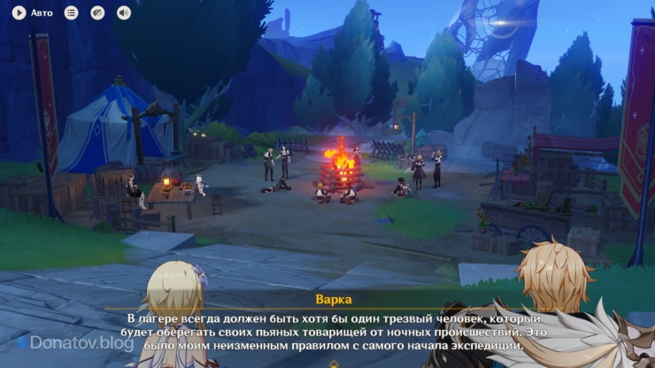 Варка о долге