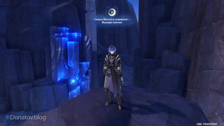 Активация Высшего сияния в отряде Флинса из Genshin Impact