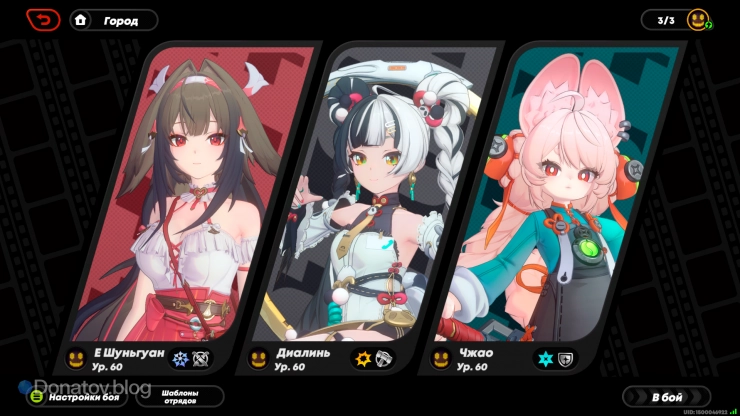 Е Шуньгуан, Диалинь, Чжао