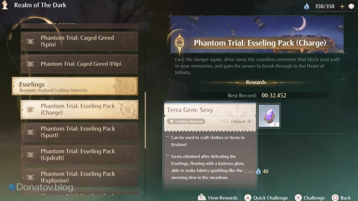 Где найти Terra Gem: Sexy