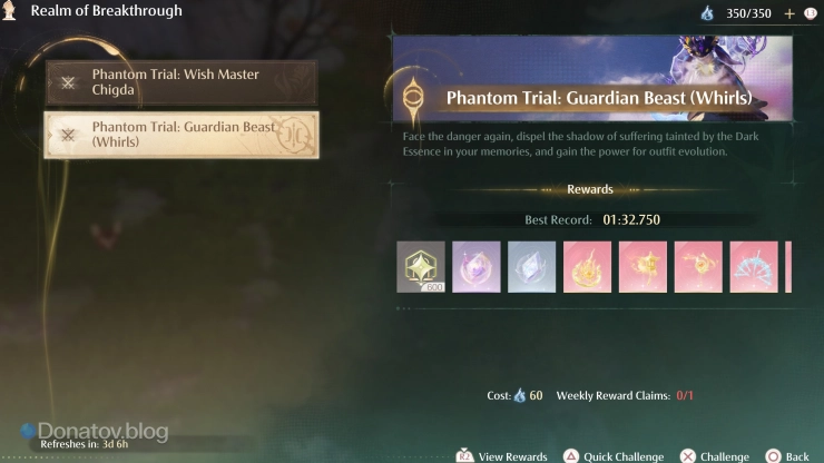 Phantom Trial: Guardian Beast (Whirls)