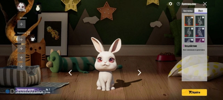 Компаньон-кролик в Мастерской