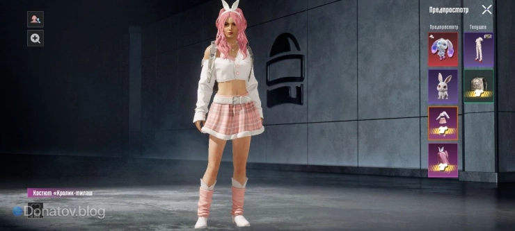 Костюм и головной убор «Кролик-милашка» в PUBG Mobile