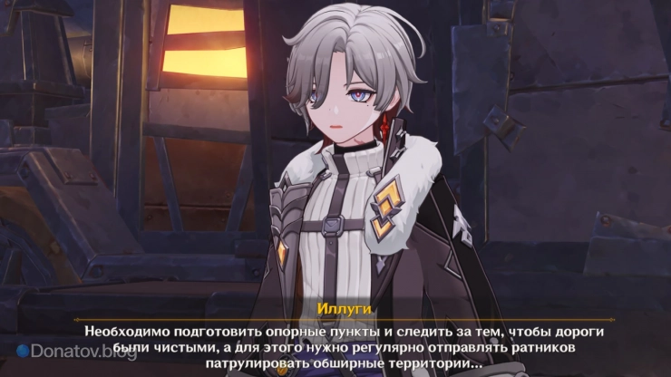 Обязанности ратников