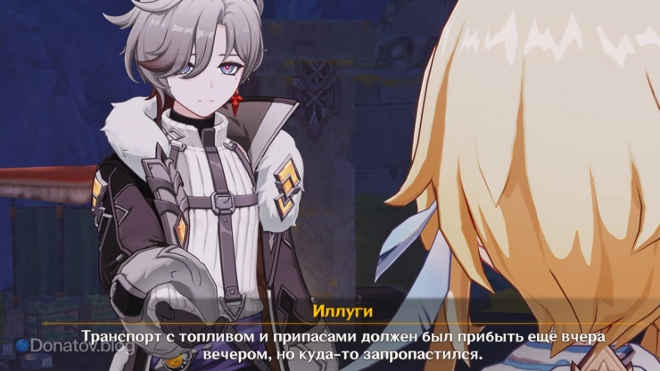 Проблема с материалами