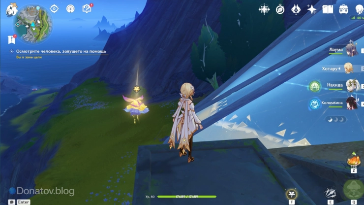 Зеркальный купол