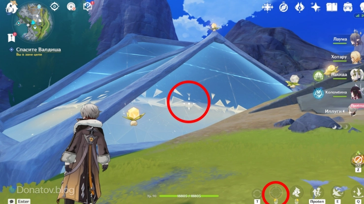 Прицел по куполу