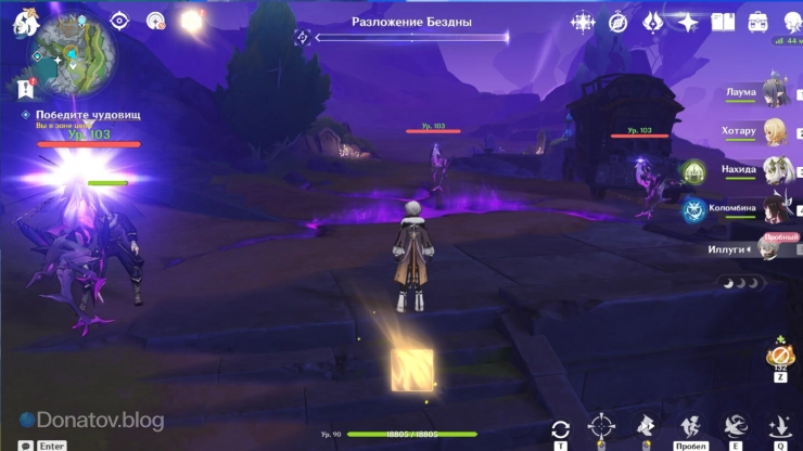 Нападение монстров